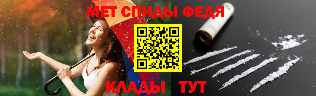 Муром  АМФ Розовый  АМФЕТАМИН  Вход с VPN  Amphetamine 