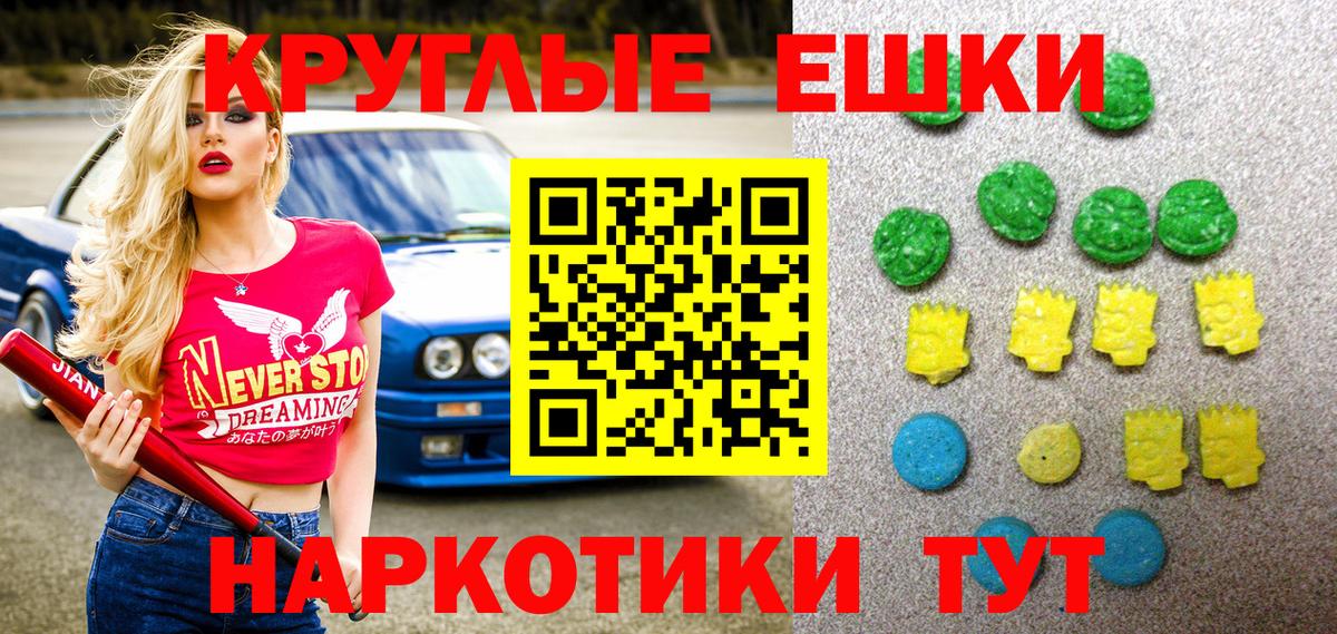 Муром  Ecstasy 300 mg  Вход с VPN  Ecstasy  Ecstasy DUBAI 