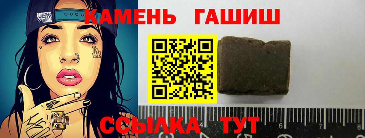 ГАШ убойный Муром
