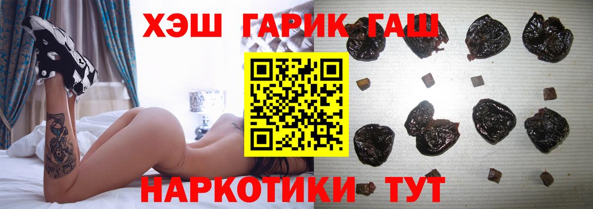 Гашиш Premium  Гашиш Ice-O-Lator  как найти закладки  Вход с VPN  Муром 