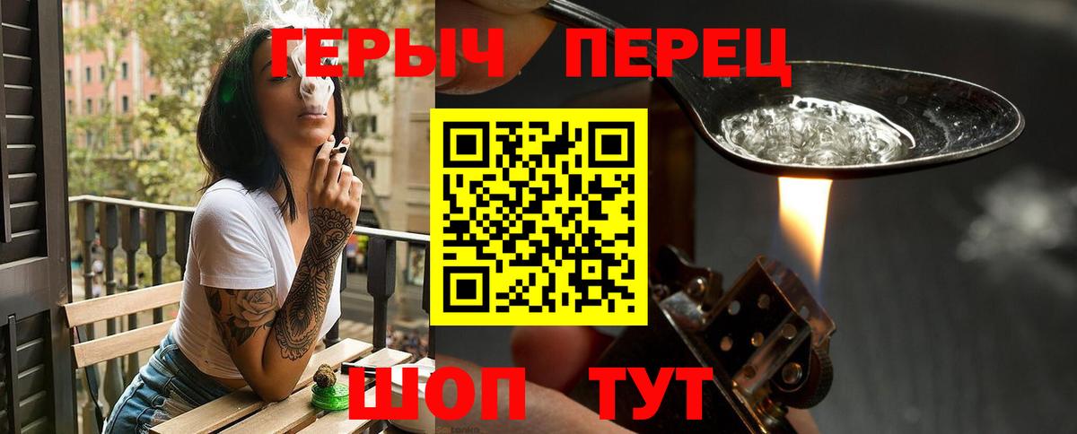 Муром  Героин афганец  Героин  Вход с VPN 