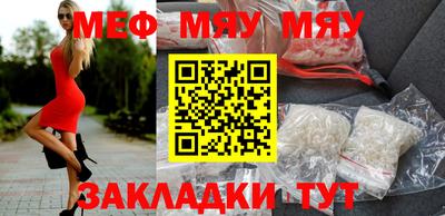 круглые Свободный