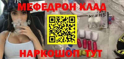 круглые Свободный