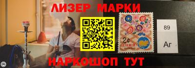 ALPHA-PVP Севастополь