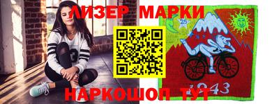 ALPHA-PVP Севастополь