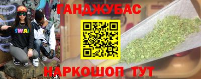 ALPHA-PVP Севастополь
