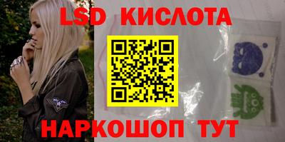 ALPHA-PVP Севастополь