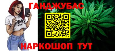 ALPHA-PVP Севастополь