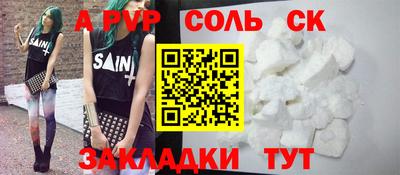 круглые Свободный