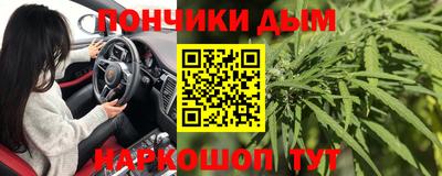 ALPHA-PVP Севастополь