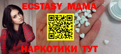 круглые Свободный