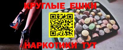 круглые Свободный