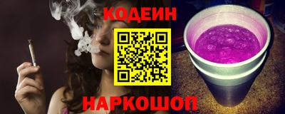 ALPHA-PVP Севастополь