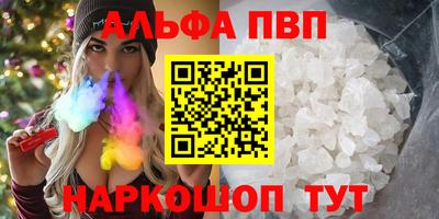 круглые Свободный