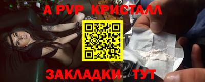 кристаллы Сланцы