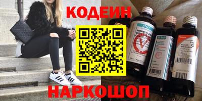 круглые Свободный