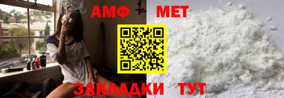 ALPHA-PVP Севастополь