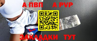 круглые Свободный