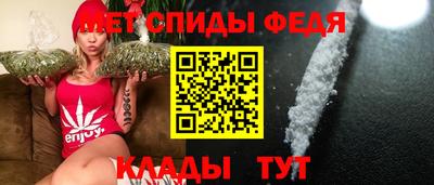 ALPHA-PVP Севастополь