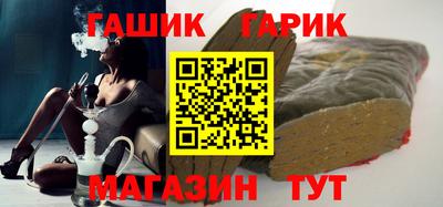 ALPHA-PVP Севастополь
