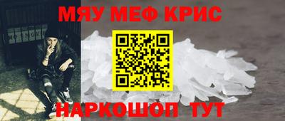 ALPHA-PVP Севастополь