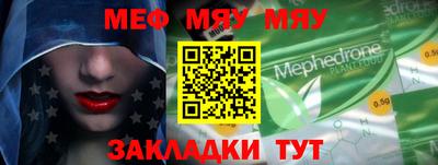круглые Свободный