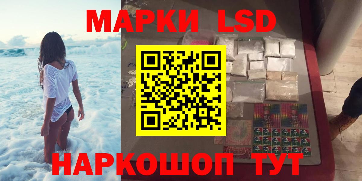 Лсд 25 экстази кислота Муром