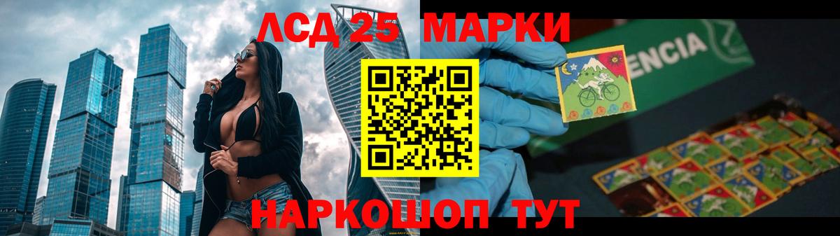 Муром  Лсд 25 экстази кислота  Вход с VPN  LSD-25 экстази ecstasy 