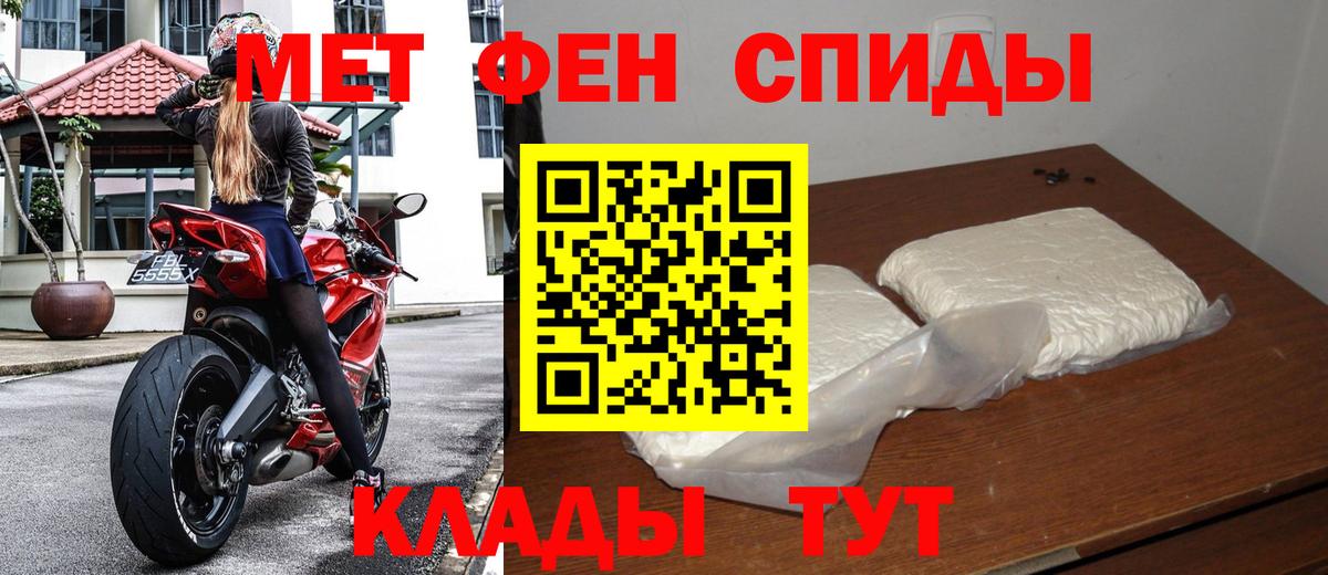 Первитин винт  Первитин винт  Муром  Вход с VPN 