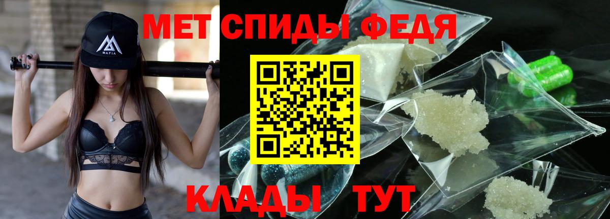 Первитин винт Муром