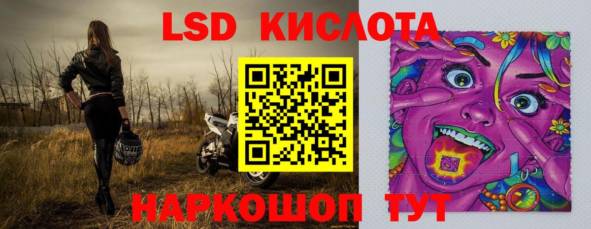 Марки NBOMe 1,8мг  Вход с VPN  Марки NBOMe 1,8мг  Марки 25I-NBOMe  Муром 